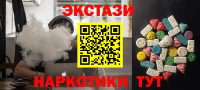 спайс Канаш