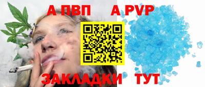 бутират Кандалакша