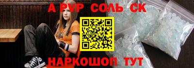 спайс Канаш