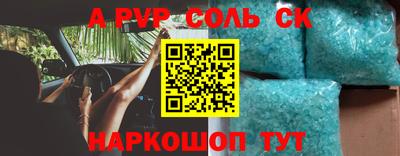 круглые Абакан