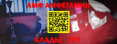 СК Камышлов