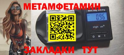 спайс Канаш