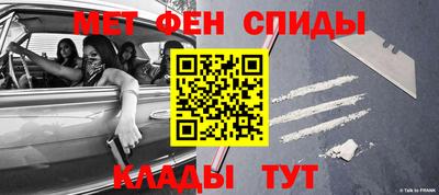 бутират Кандалакша