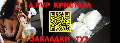 бутират Кандалакша