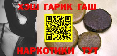 спайс Канаш