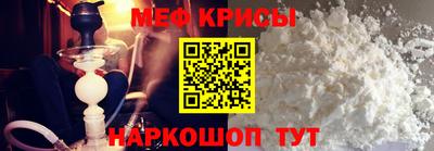 спайс Канаш