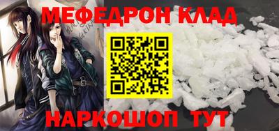 MESCALINE Кинель
