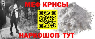 спайс Канаш
