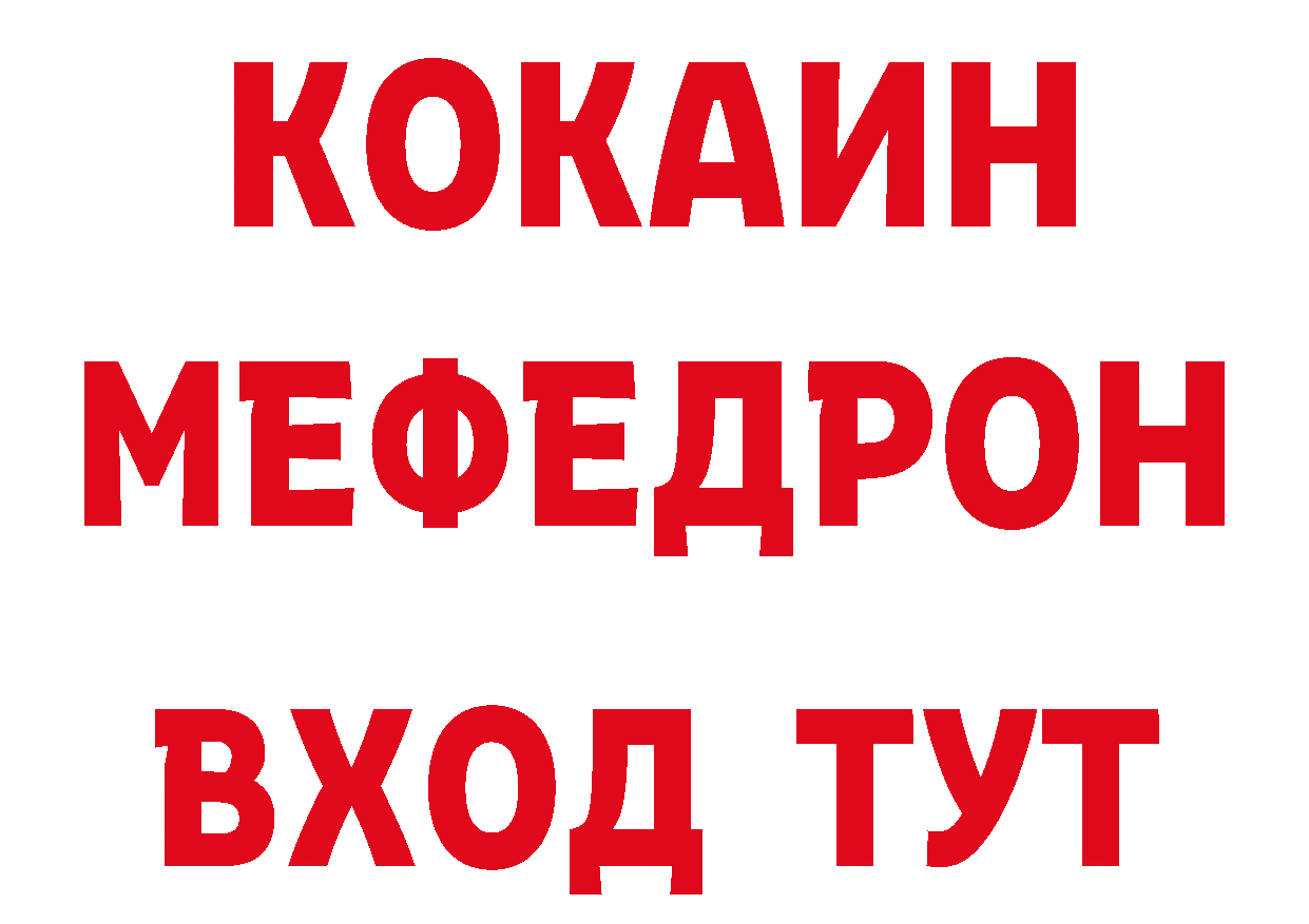 Бутират жидкий экстази как зайти мориарти кракен Октябрьский