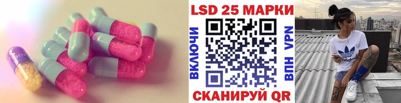 Лсд 25 экстази ecstasy  Октябрьский 