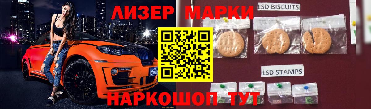 LSD-25 экстази кислота  kraken как войти  Октябрьский  Вход с VPN 