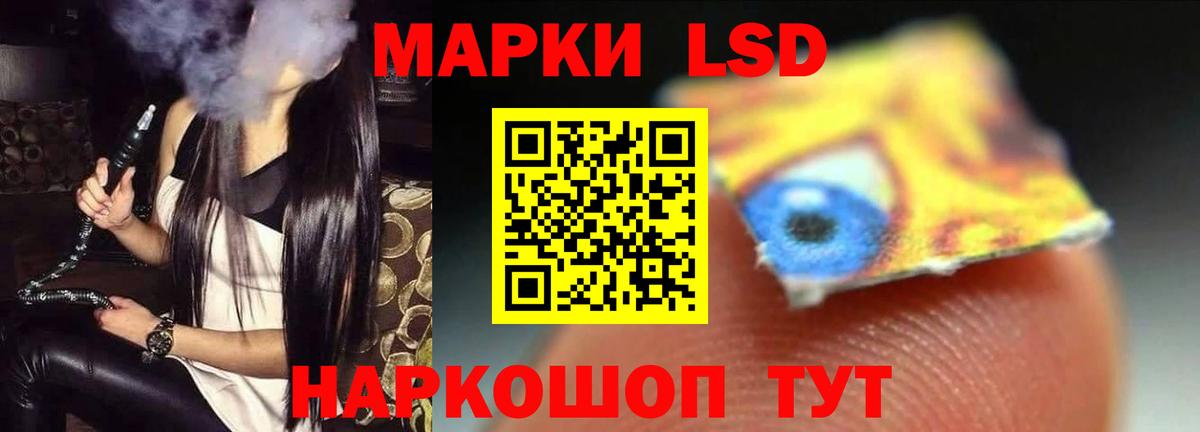 ЛСД экстази ecstasy Октябрьский