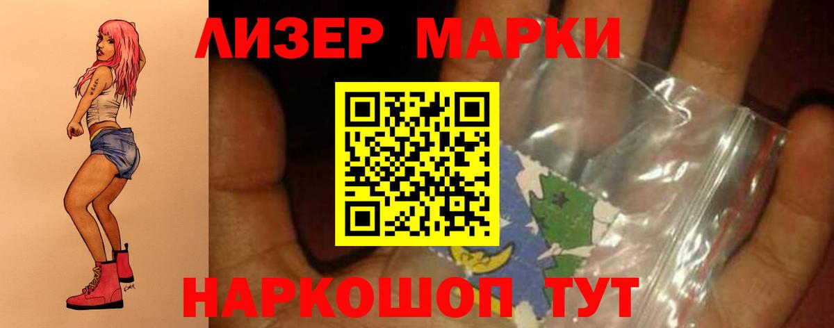 Мефедрон Октябрьский