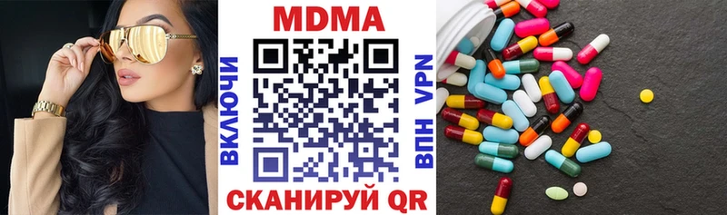 купить   мориарти формула  МДМА crystal  Октябрьский 