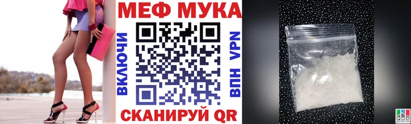 Мефедрон VHQ  Октябрьский 