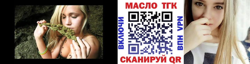 Дистиллят ТГК вейп Октябрьский