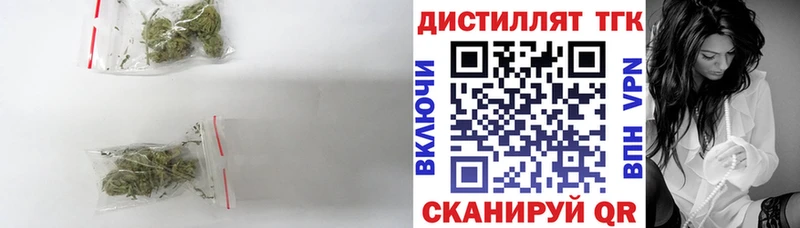 хочу наркоту  Октябрьский  ТГК концентрат 
