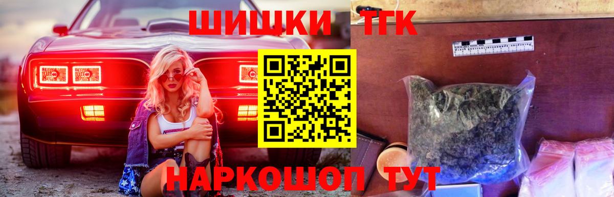Бошки Шишки индика Октябрьский